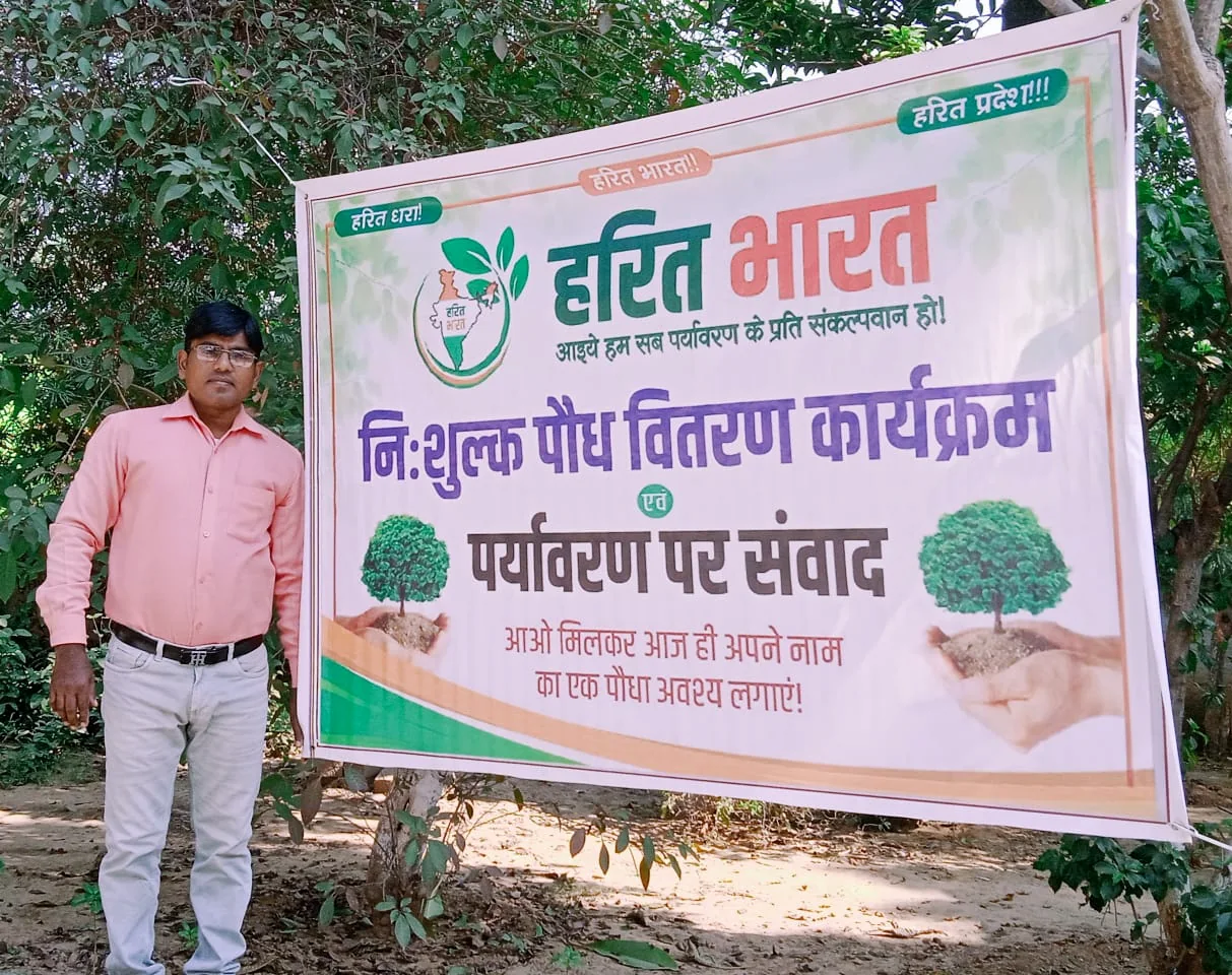 जन-जागरूकता 5