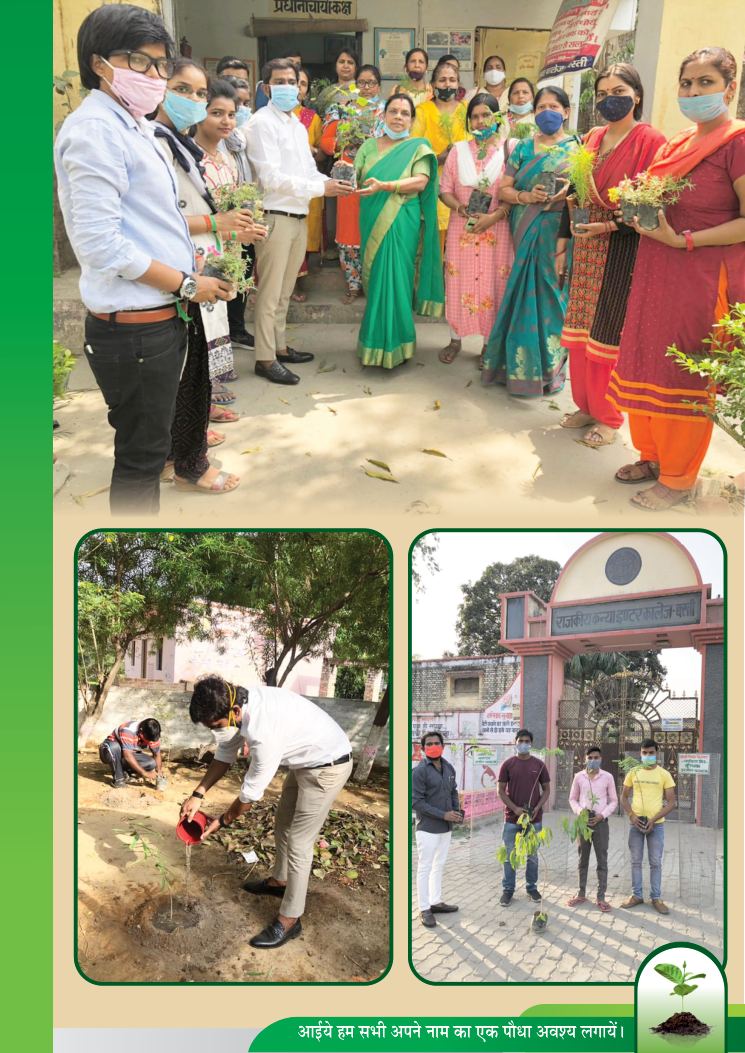 हरित भारत पर्यावरण गतिविधि - पृष्ठ 7