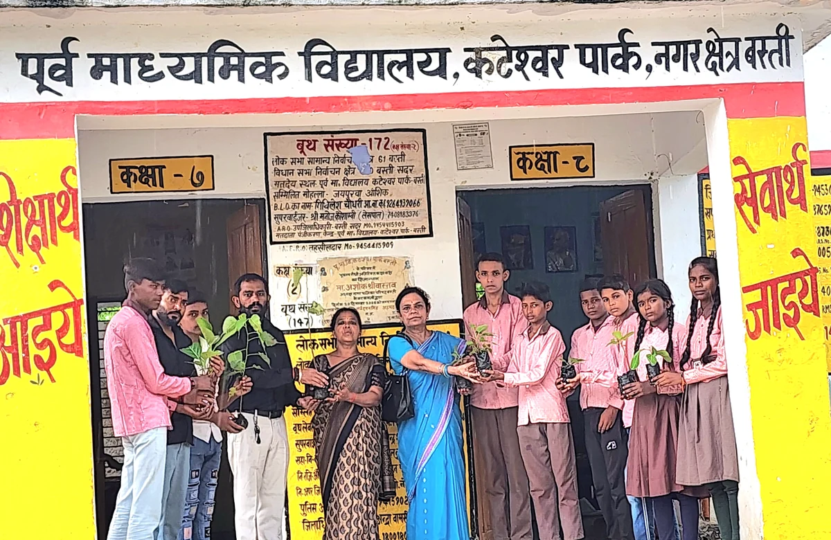Education Support Fund
